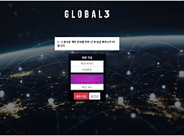 파워볼사이트 (글로벌3 GLOBAL3 사이트)