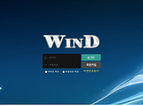 토토사이트 (윈드 WIND 사이트)