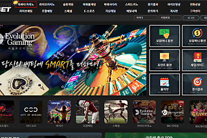 토토사이트 (1벳 1BET 사이트)