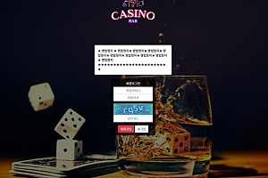 파워볼사이트 (카지노바 CASINOBAR 사이트)