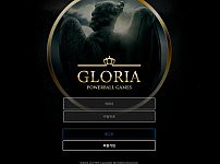 파워볼사이트 (글로리아 GLORIA 사이트)