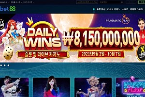 토토사이트 (예스벳88 YESBET88 사이트)