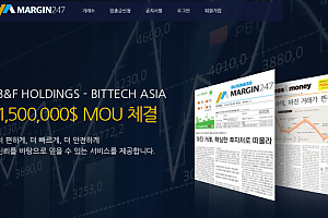 토토사이트 (마진247 MARGIN247 사이트)