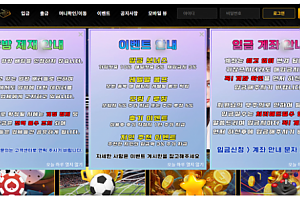 카지노사이트 (캐시카지노 CASH CASINO 사이트)