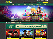 토토사이트 (팡팡슬롯 PANGPANG SLOT 사이트)