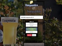 파워볼사이트 (호가든 HOEGAARDEN 사이트)