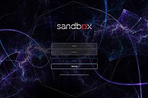 토토사이트 (샌드박스 SANDBOX 사이트)