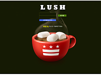 토토사이트 (루시 LUSH 사이트)