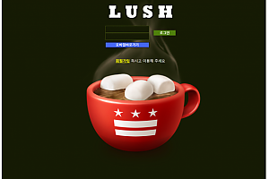 토토사이트 (루시 LUSH 사이트)