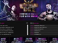 토토사이트 (쇼미더벳 SHOWMETHEBET 사이트)