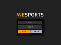 토토사이트 (위스포츠 WESPORTS 사이트)