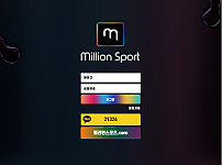 토토사이트 (밀리언스포츠 MILLION SPORT 사이트)