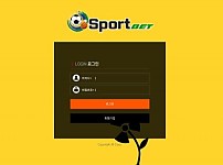 토토사이트 (스포츠벳 SPORT BET 사이트)