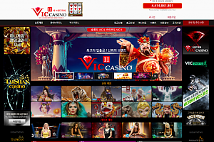 카지노사이트 (빅2카지노 VIC 2 CASINO 사이트)