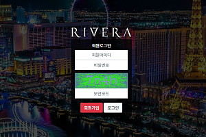 파워볼사이트 (리베라 RIVERA 사이트)