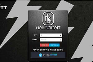 토토사이트 (닐바렛 NEIL BARRETT 사이트)