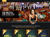 카지노사이트 (탑카지노 TOPCASINO 사이트)