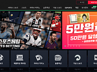 토토사이트 (원모어벳 1MOREBET 사이트)