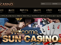 카지노사이트 (썬카지노 SUNCASINO 사이트)