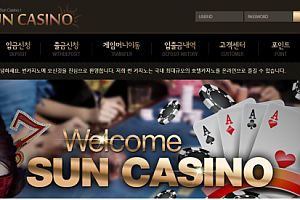 카지노사이트 (썬카지노 SUNCASINO 사이트)