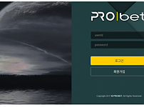 토토사이트 (프로벳 PROBET 사이트)