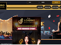 카지노사이트 (제이카지노 J CASINO 사이트)