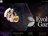 카지노사이트 (마카오카지노 MACAOCASINO 사이트)