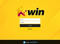 토토사이트 (케이윈 KWIN 사이트)