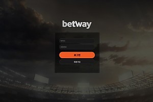 토토사이트 (벳웨이 BETWAY 사이트)