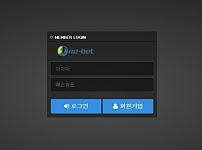 토토사이트 (리벳 RE-BET SPORTS 사이트)