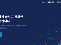 토토사이트 (스타포렉스 STARFOREX 사이트)