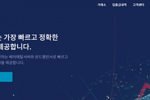 토토사이트 (스타포렉스 STARFOREX 사이트)