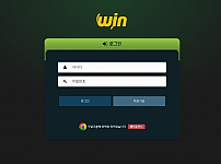 토토사이트 (윈 WIN 사이트)