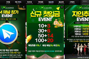 토토사이트 (SM카지노 SMCASINO 사이트)