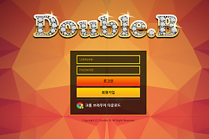 토토사이트 (더블비 DOUBLE.B 사이트)