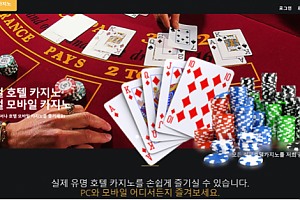 카지노사이트 (골드카지노 GOLD CASINO 사이트)