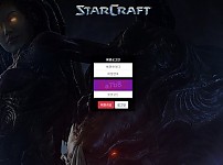 파워볼사이트 (스타크래프트 STARCRAFT 사이트)