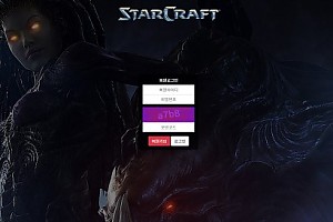 파워볼사이트 (스타크래프트 STARCRAFT 사이트)