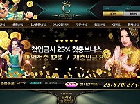 슬롯사이트 (크라운슬롯 CROWN SLOT 사이트)