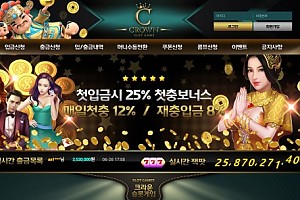 슬롯사이트 (크라운슬롯 CROWN SLOT 사이트)