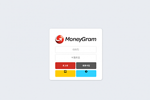 토토사이트 (머니그램 MONEYGRAM 사이트)