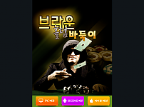 토토사이트 (브라운 사이트)