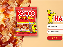 토토사이트 (하리보 HARIBO 사이트)