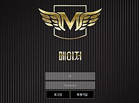 토토사이트 (메이저 MAJOR 사이트)