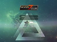 토토사이트 (세븐클럽 SEVEN CLUB 사이트)