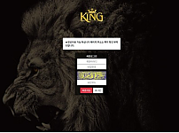 파워볼사이트 (킹 KING 사이트)