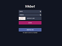 토토사이트 (빅벳 VIKBET 사이트)