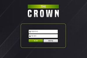 토토사이트 (크라운 CROWN 사이트)