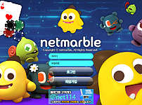 토토사이트 (넷마블 NETMARBLE 사이트)