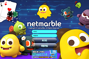 토토사이트 (넷마블 NETMARBLE 사이트)